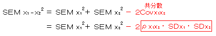 square[SEM(x1-x2)]=square[SEMx1]+square[SEMx2]-2Covx1x2=square[SEMx1]+square[SEMx2]-2x1x2ESDx1ESDx2