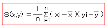 S(x,y)=1/n(xi-[x-])(yi-[y-])
